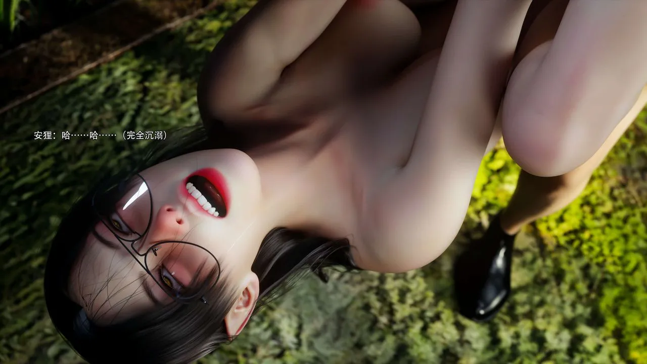 [3D]逆转HD+IF - 第64話 - page 81