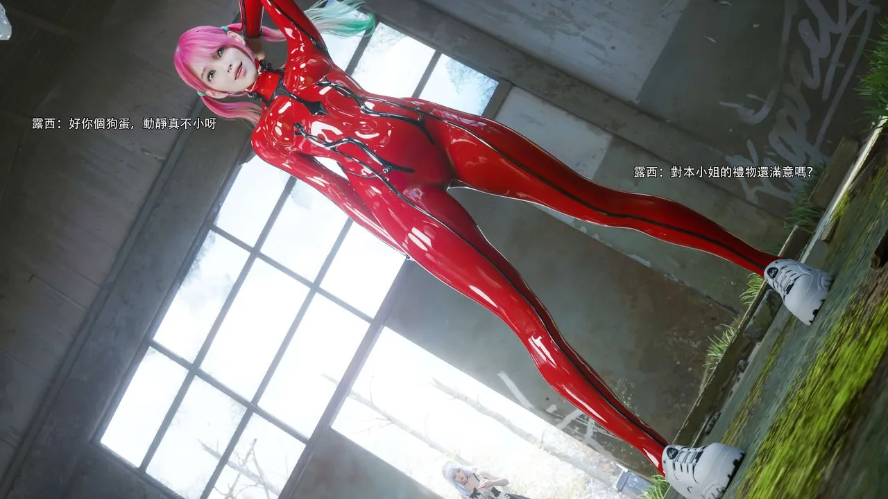 [3D]逆转HD+IF - 第64話 - page 85