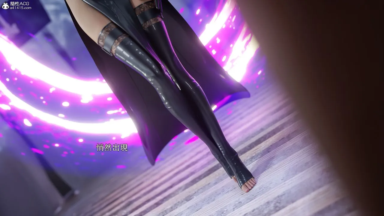 [3D]逆转HD+IF - 第63話 - page 2