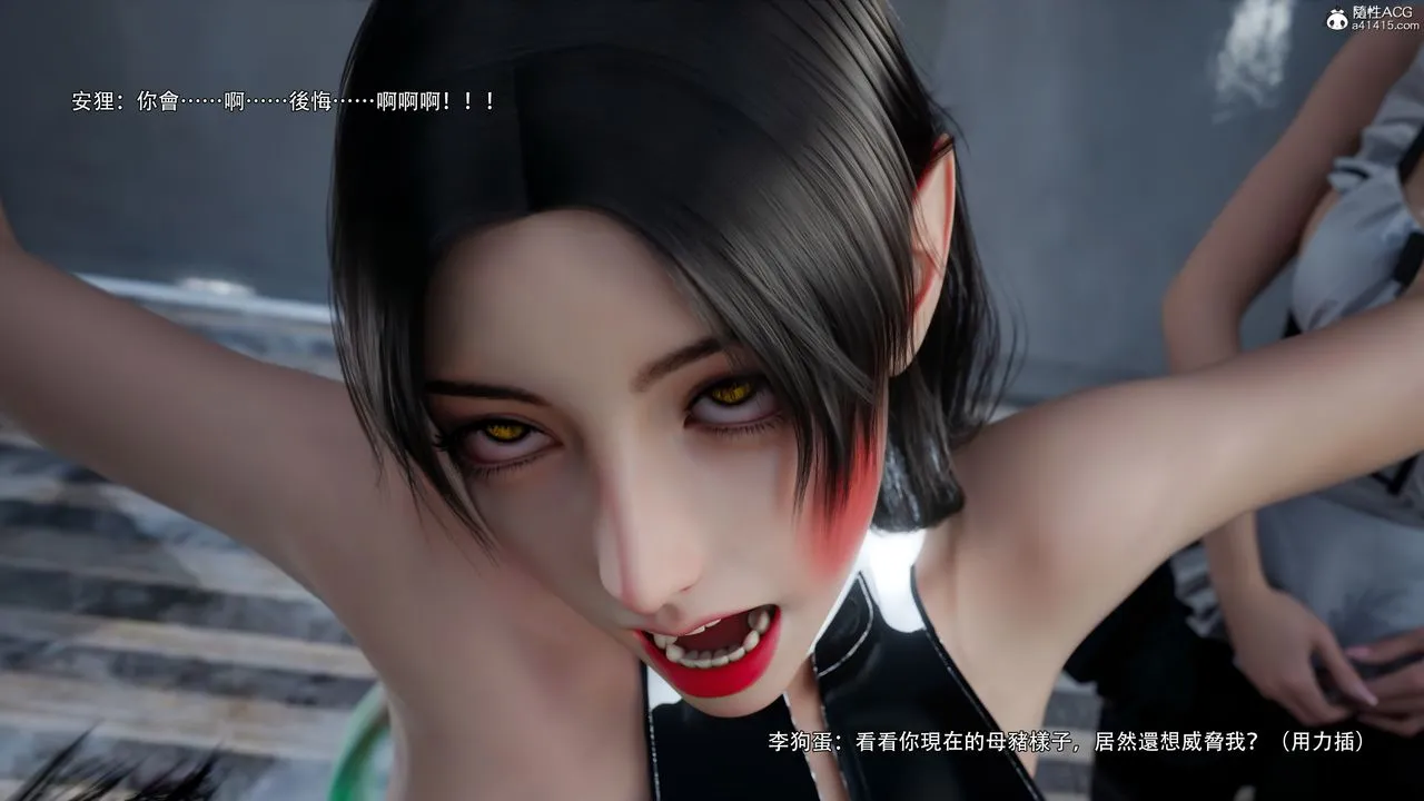 [3D]逆转HD+IF - 第63話 - page 8