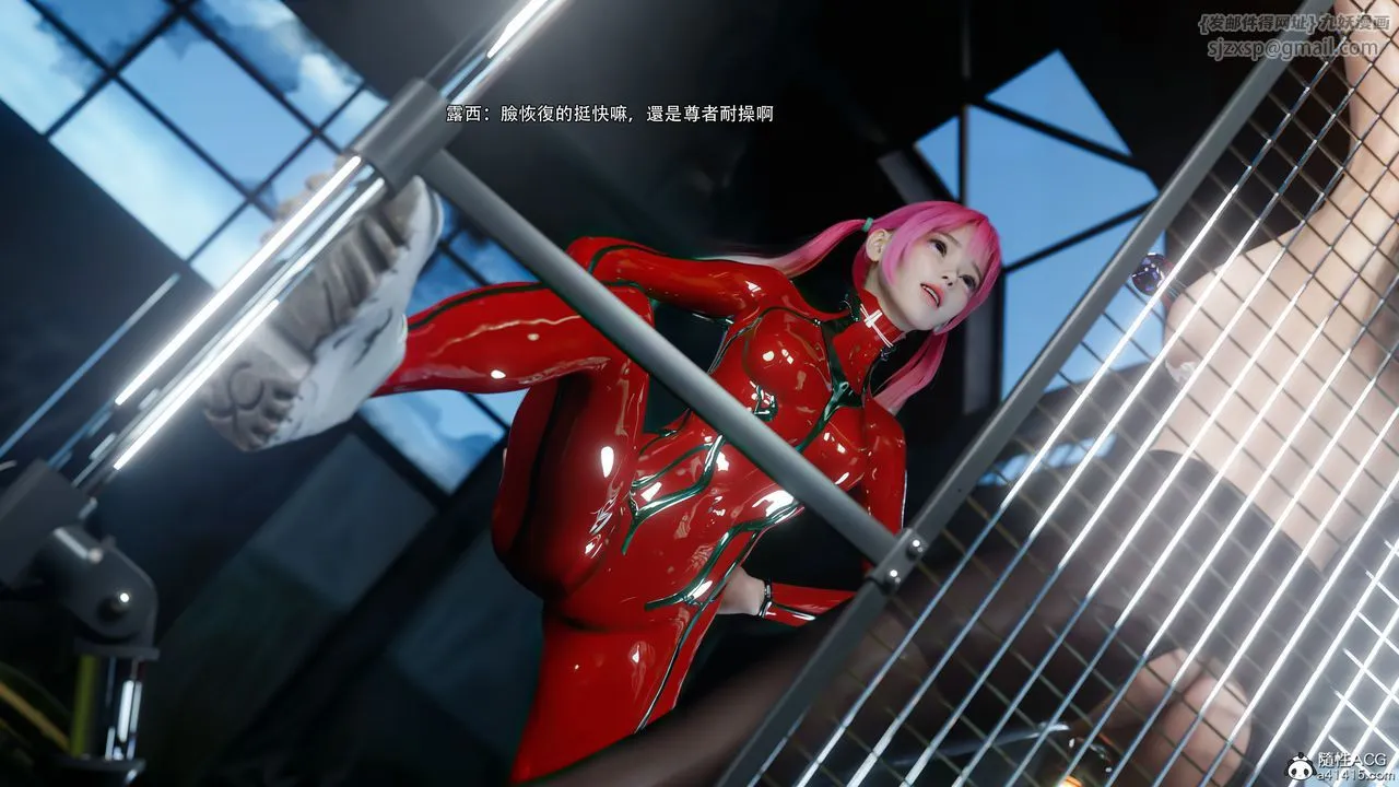 [3D]逆转HD+IF - 第63話 - page 36