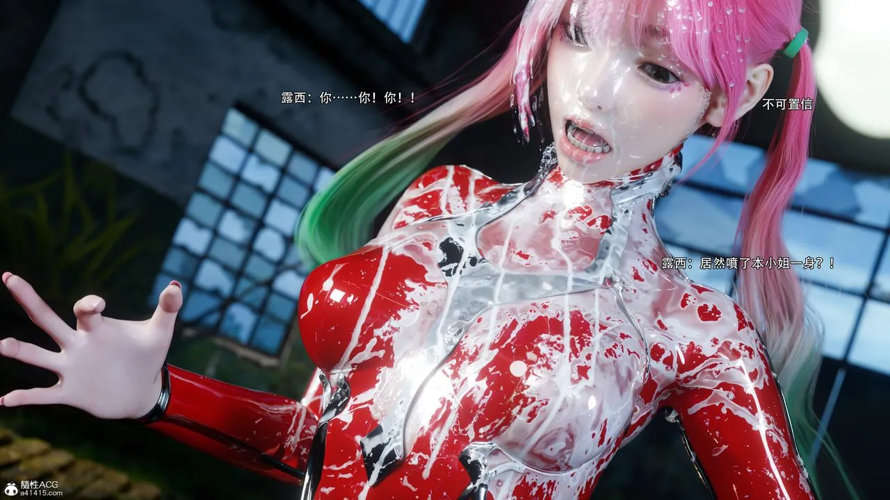 [3D]逆转HD+IF - 第63話 - page 44