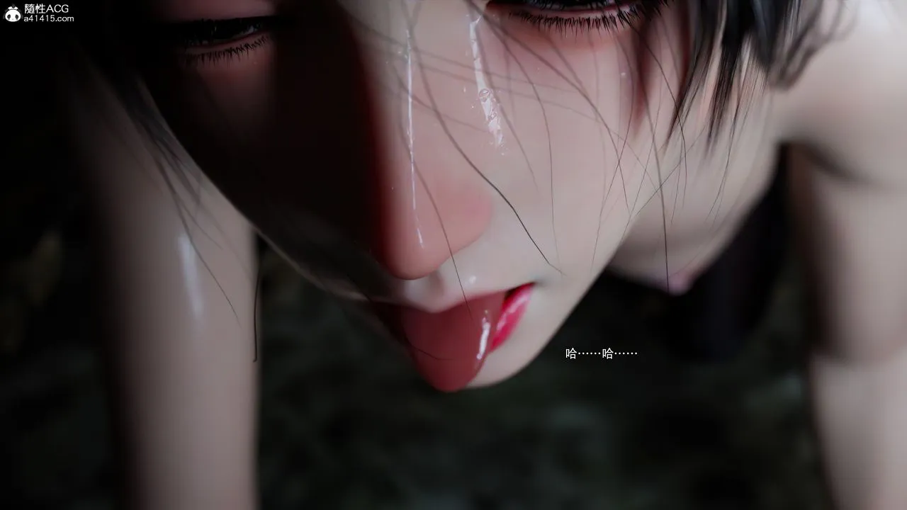 [3D]逆转HD+IF - 第63話 - page 99