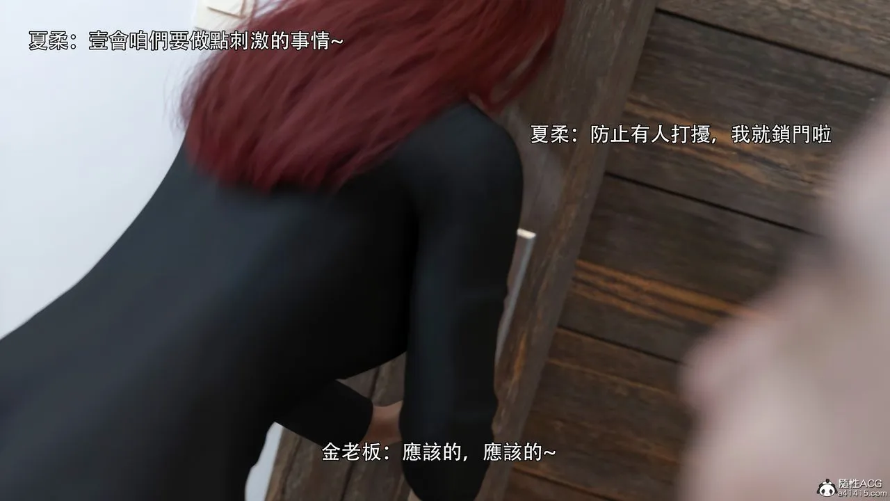 [3D]逆转HD+IF - 第33話 - page 63