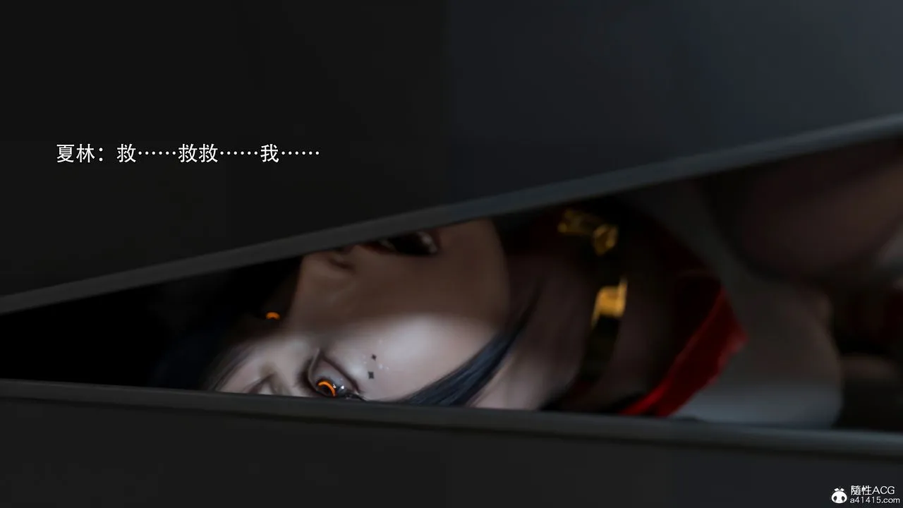 [3D]逆转HD+IF - 第33話 - page 72