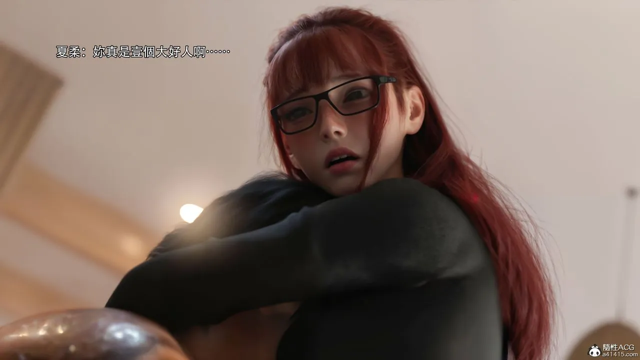 [3D]逆转HD+IF - 第33話 - page 80