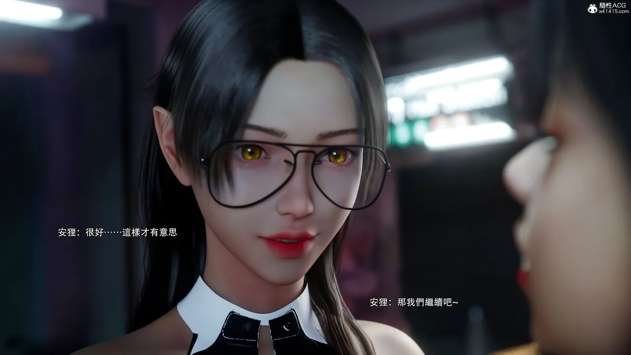 [3D]逆转HD+IF - 第54話 - page 85
