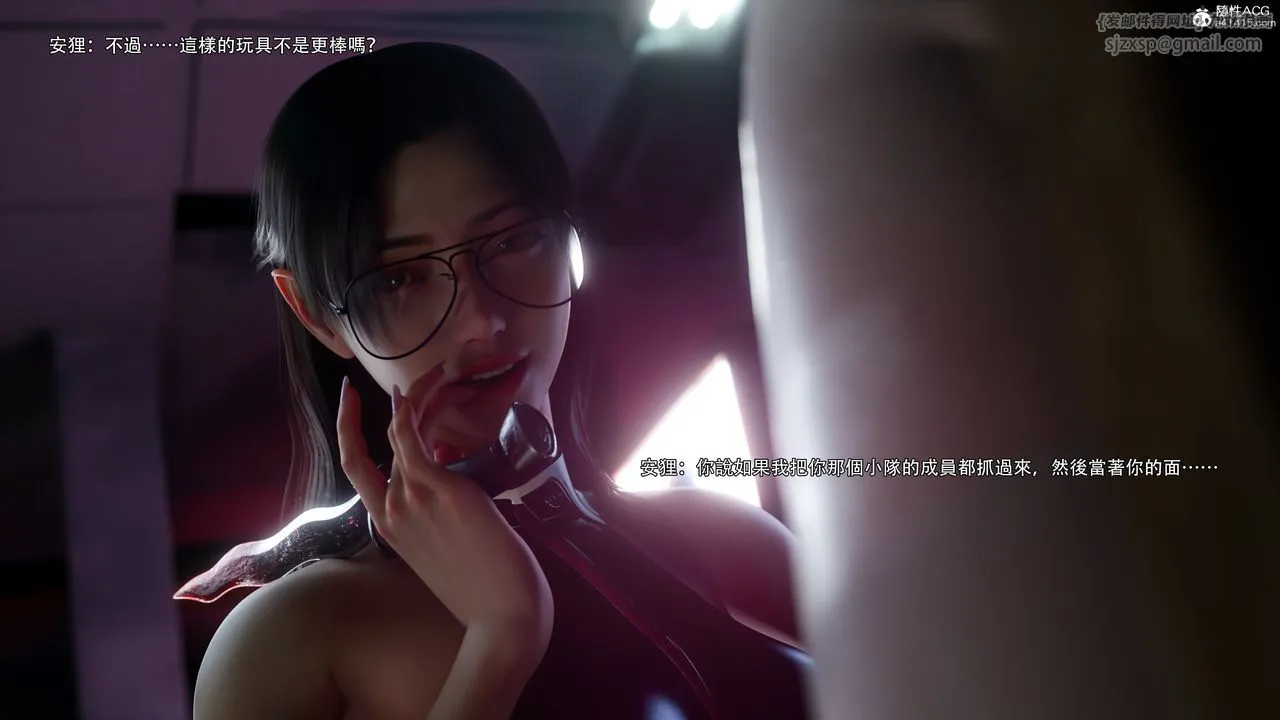 [3D]逆转HD+IF - 第54話 - page 94