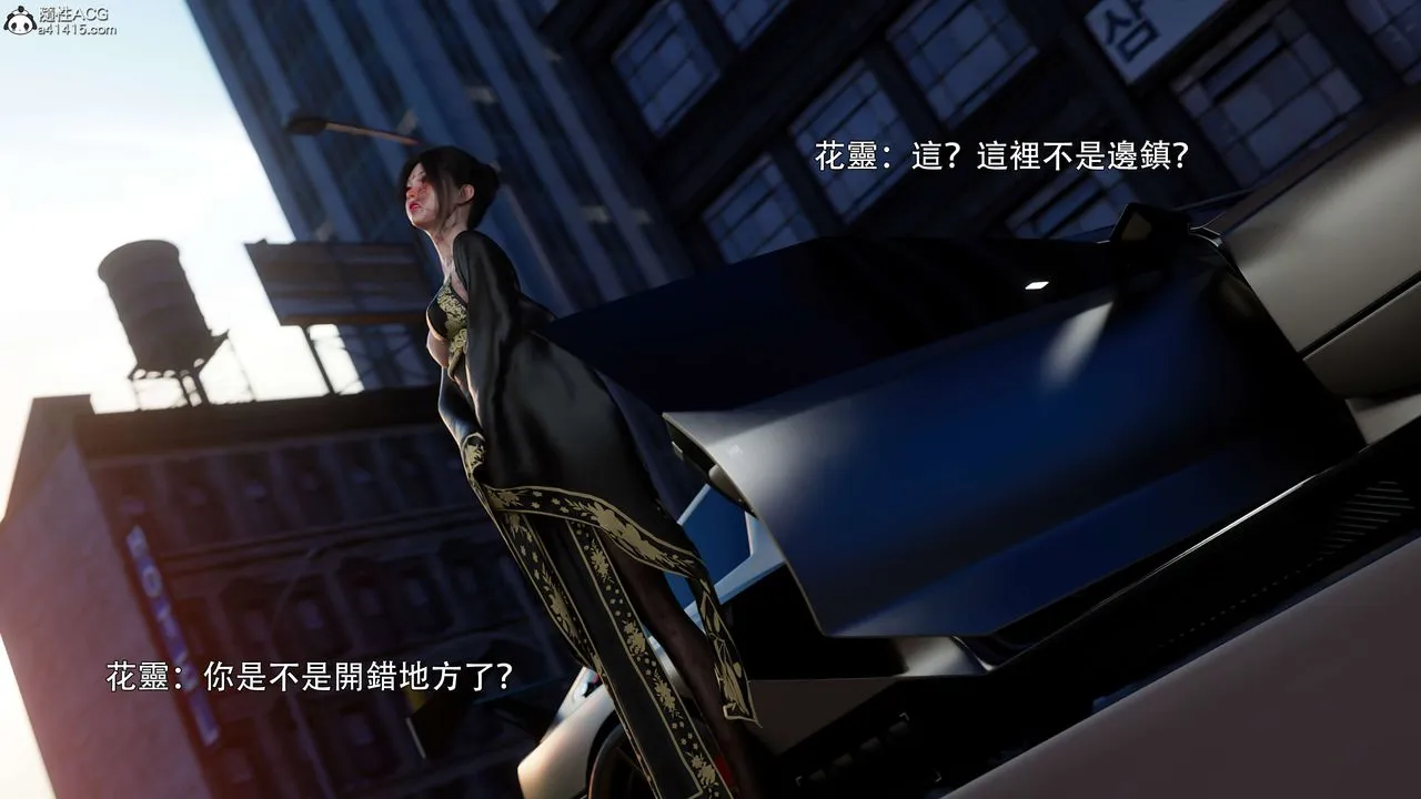 [3D]逆转HD+IF - 番外-花舞篇02 - page 12