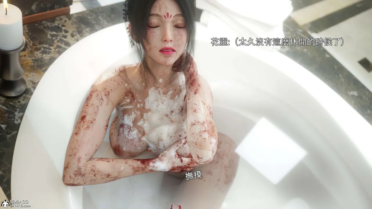 [3D]逆转HD+IF - 番外-花舞篇02 - page 26