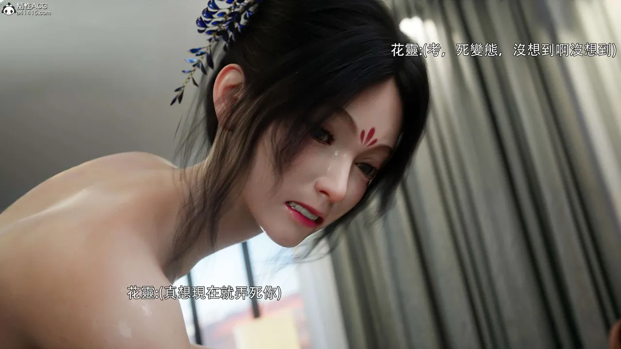 [3D]逆转HD+IF - 番外-花舞篇02 - page 34