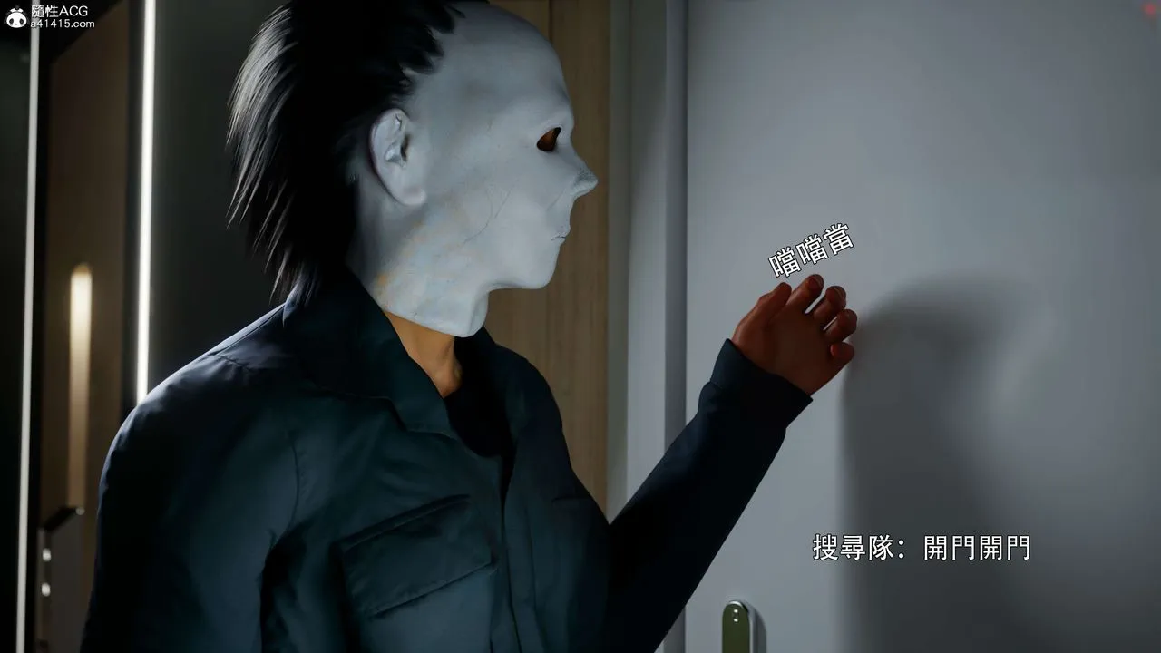 [3D]逆转HD+IF - 番外-花舞篇02 - page 46