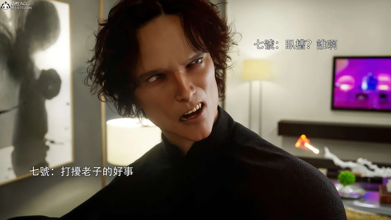 [3D]逆转HD+IF - 番外-花舞篇02 - page 47