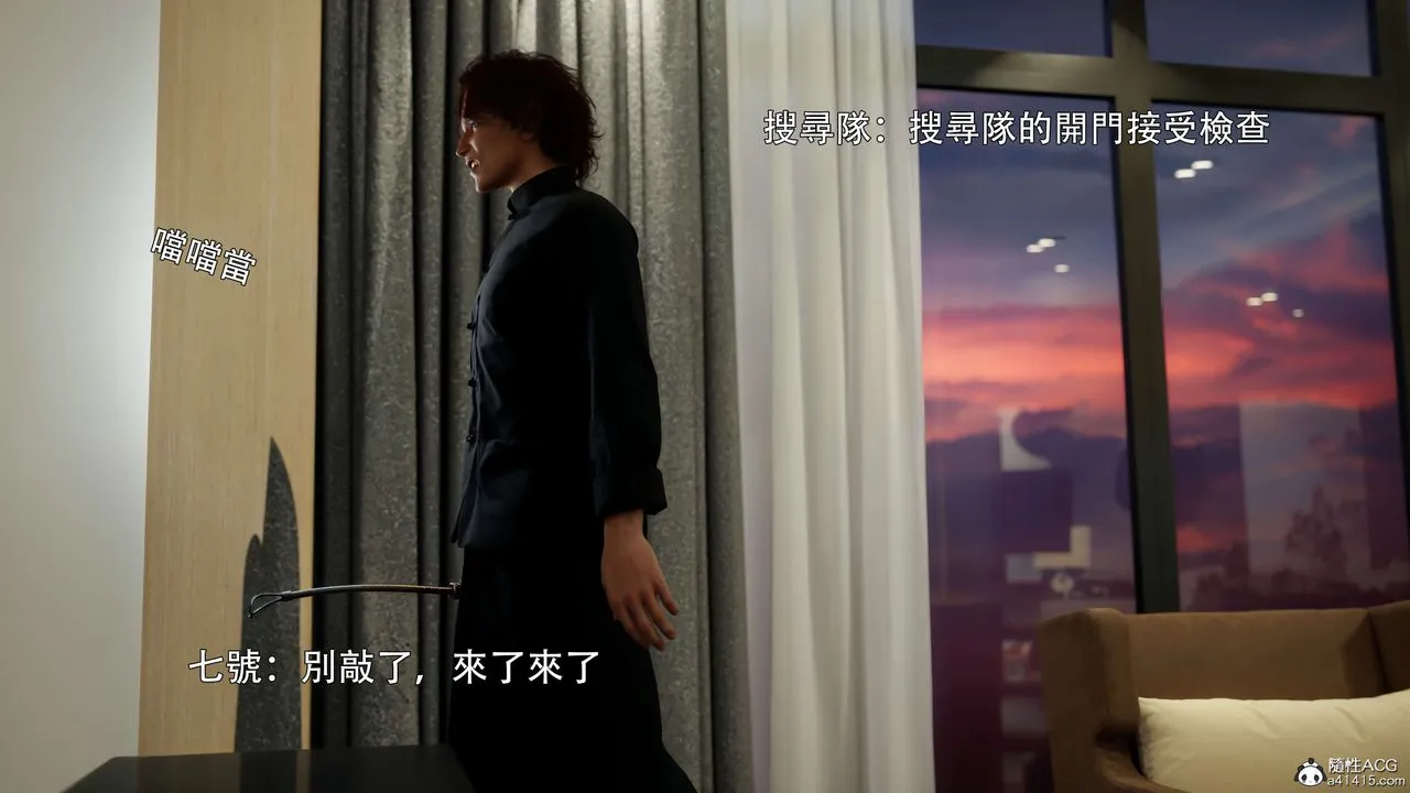 [3D]逆转HD+IF - 番外-花舞篇02 - page 48
