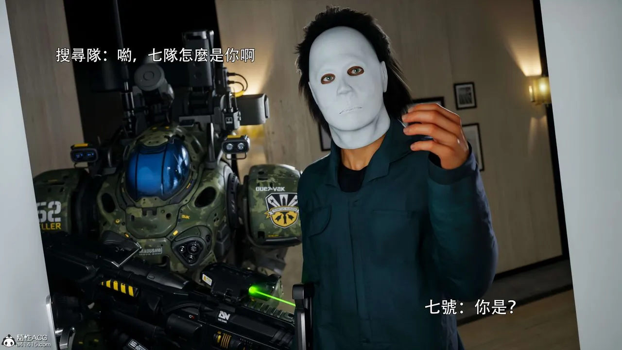 [3D]逆转HD+IF - 番外-花舞篇02 - page 50