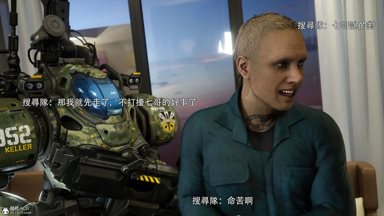 [3D]逆转HD+IF - 番外-花舞篇02 - page 60