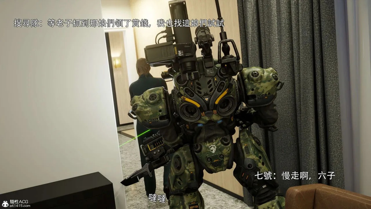 [3D]逆转HD+IF - 番外-花舞篇02 - page 61