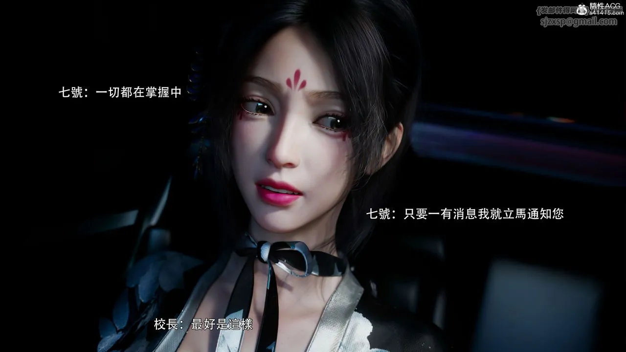 [3D]逆转HD+IF - 番外-花舞篇02 - page 74