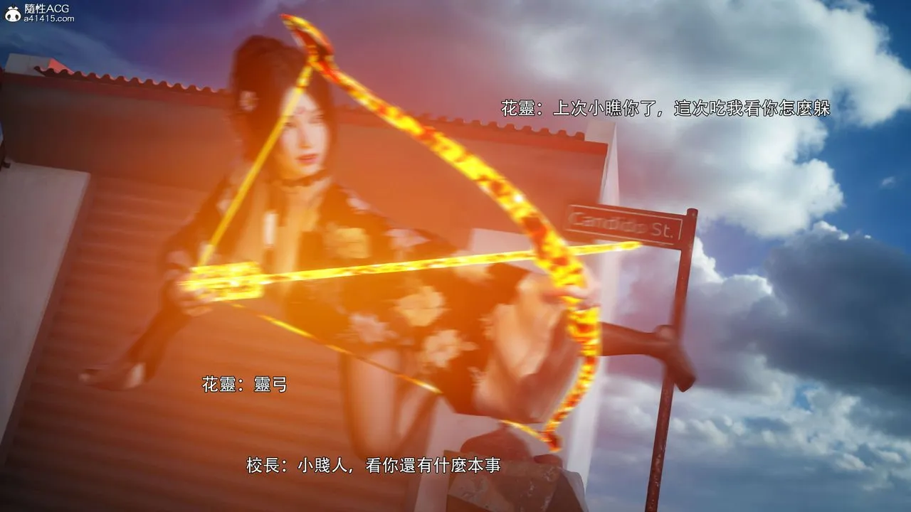 [3D]逆转HD+IF - 番外-花舞篇02 - page 97