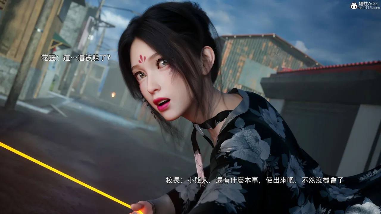[3D]逆转HD+IF - 番外-花舞篇02 - page 100