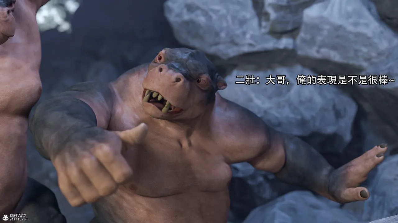 [3D]逆转HD+IF - 第16话 - page 9