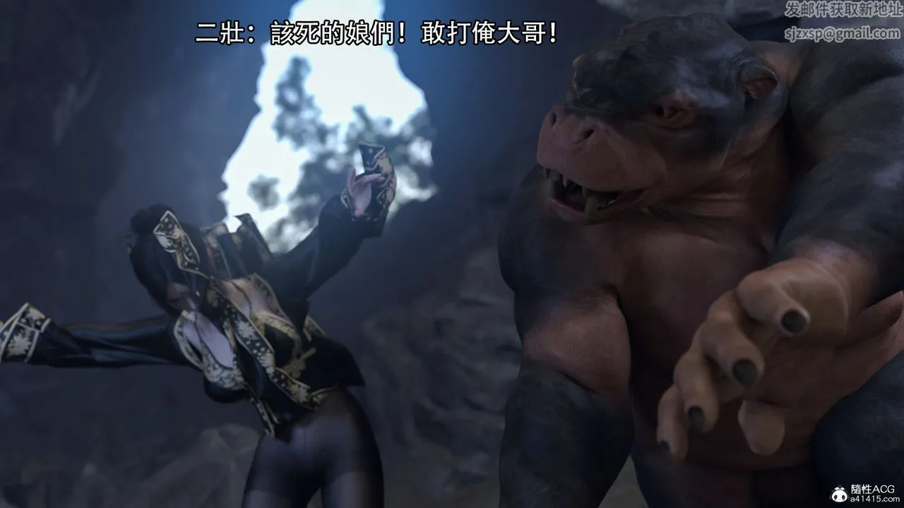 [3D]逆转HD+IF - 第16话 - page 16