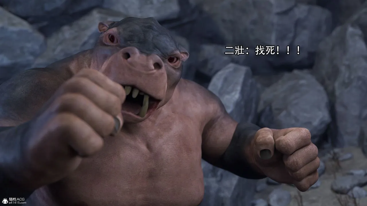 [3D]逆转HD+IF - 第16话 - page 19