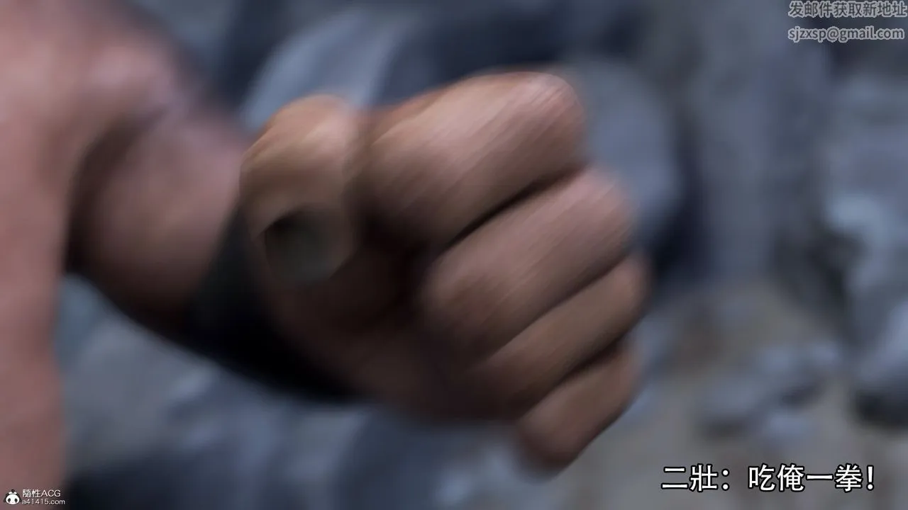[3D]逆转HD+IF - 第16话 - page 20