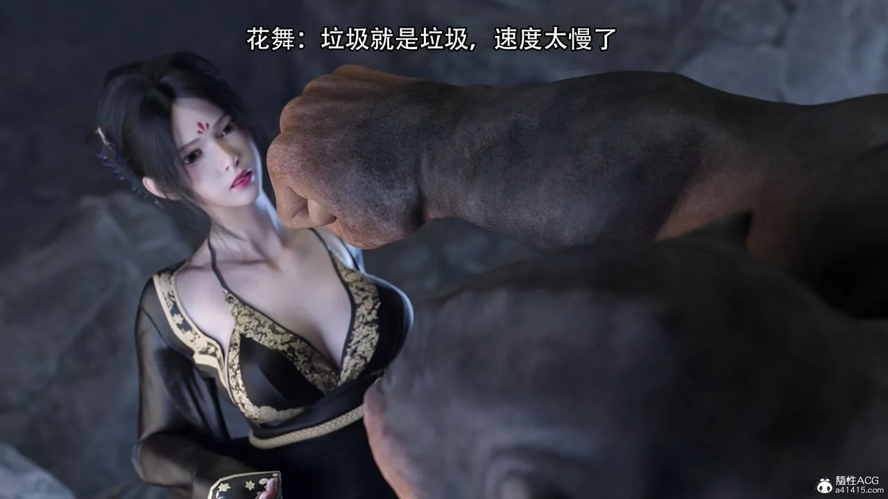 [3D]逆转HD+IF - 第16话 - page 25