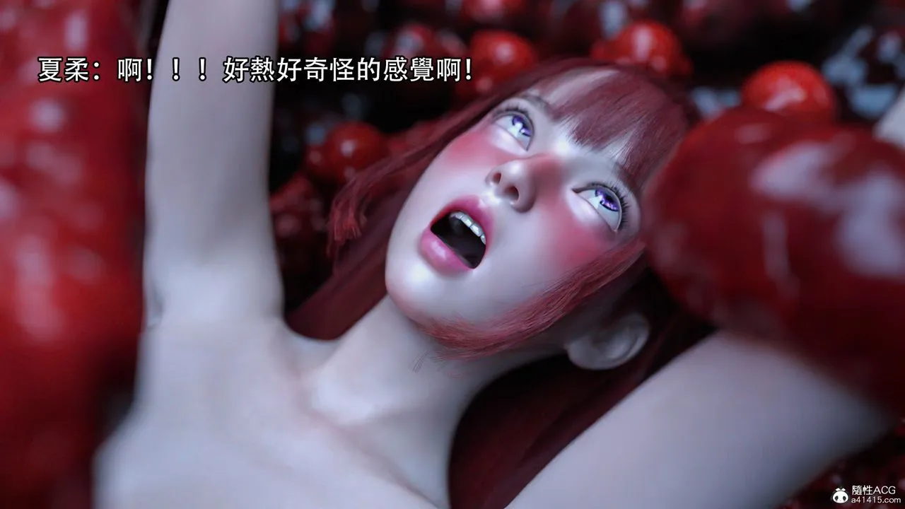 [3D]逆转HD+IF - 第16话 - page 38