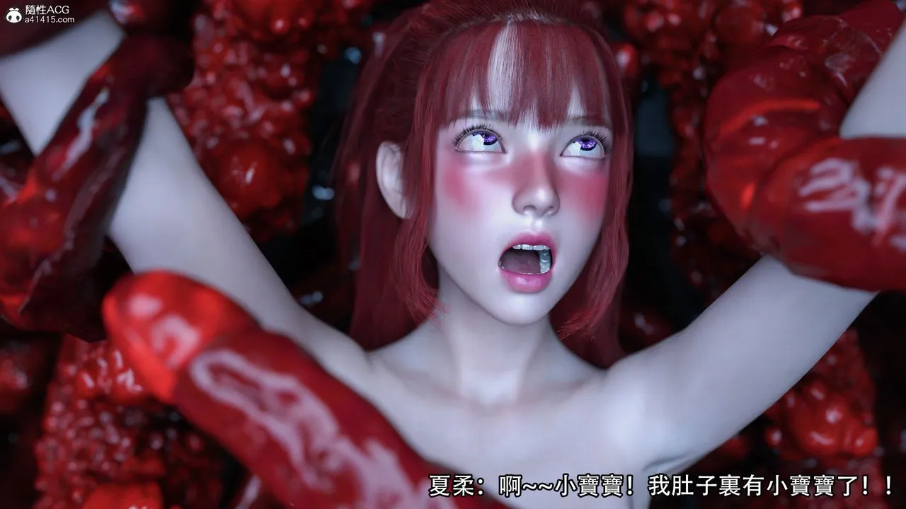 [3D]逆转HD+IF - 第16话 - page 40