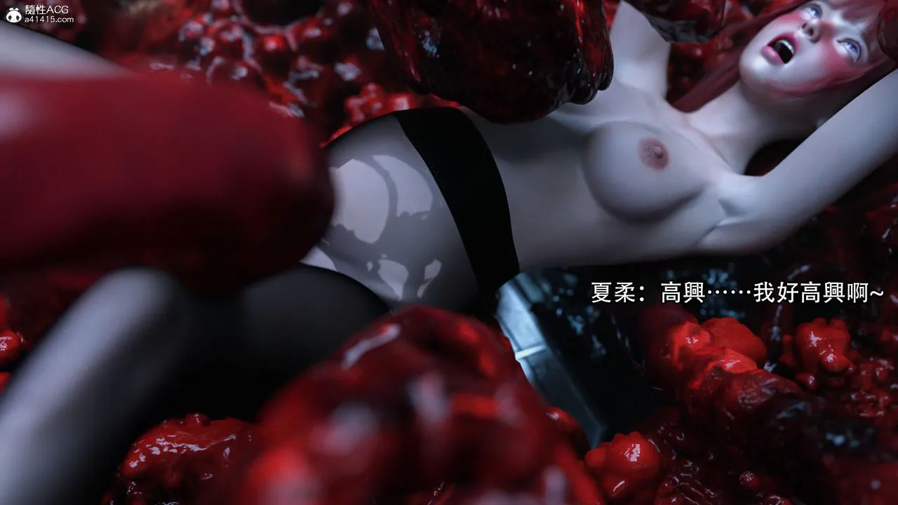 [3D]逆转HD+IF - 第16话 - page 41