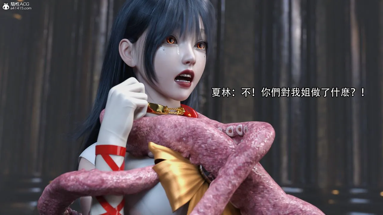 [3D]逆转HD+IF - 第16话 - page 42