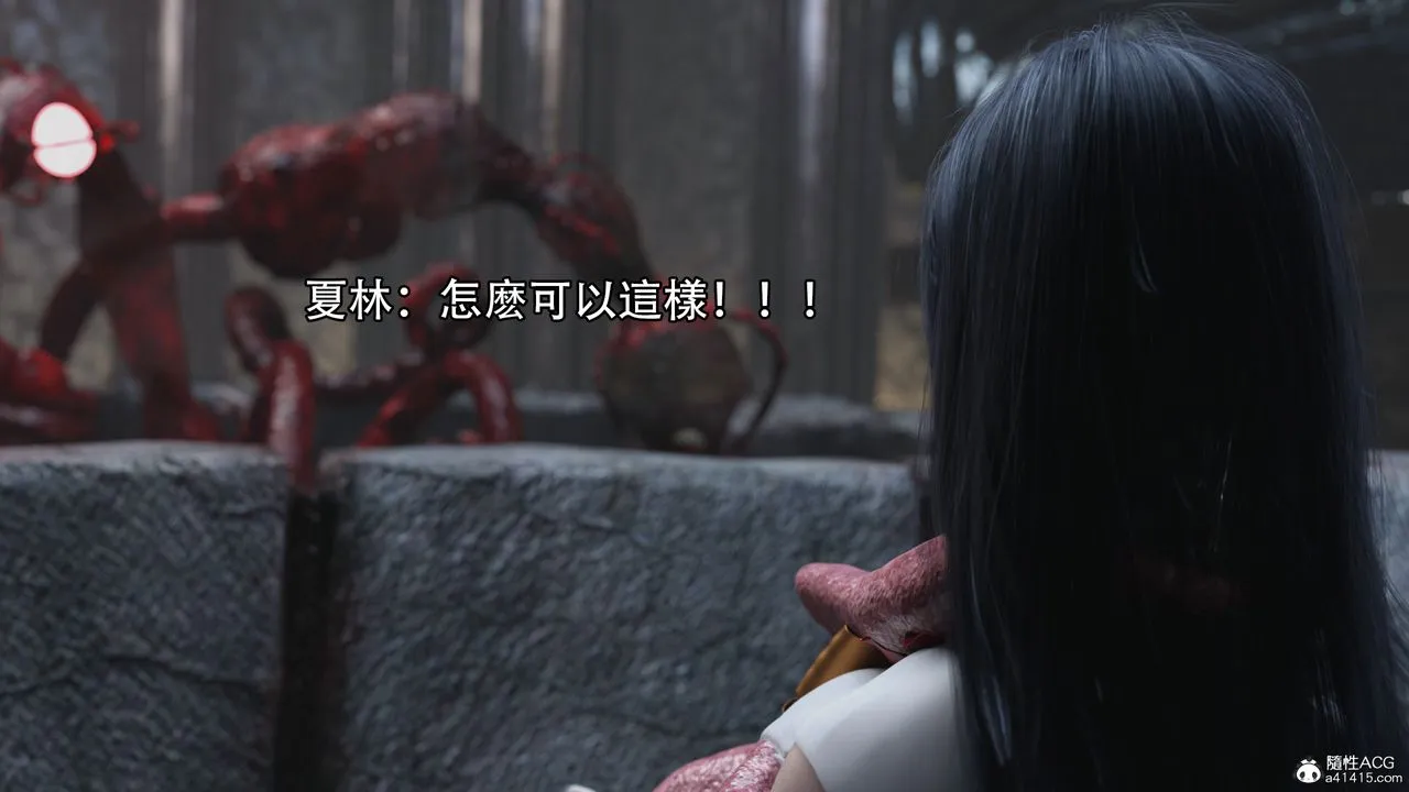 [3D]逆转HD+IF - 第16话 - page 43