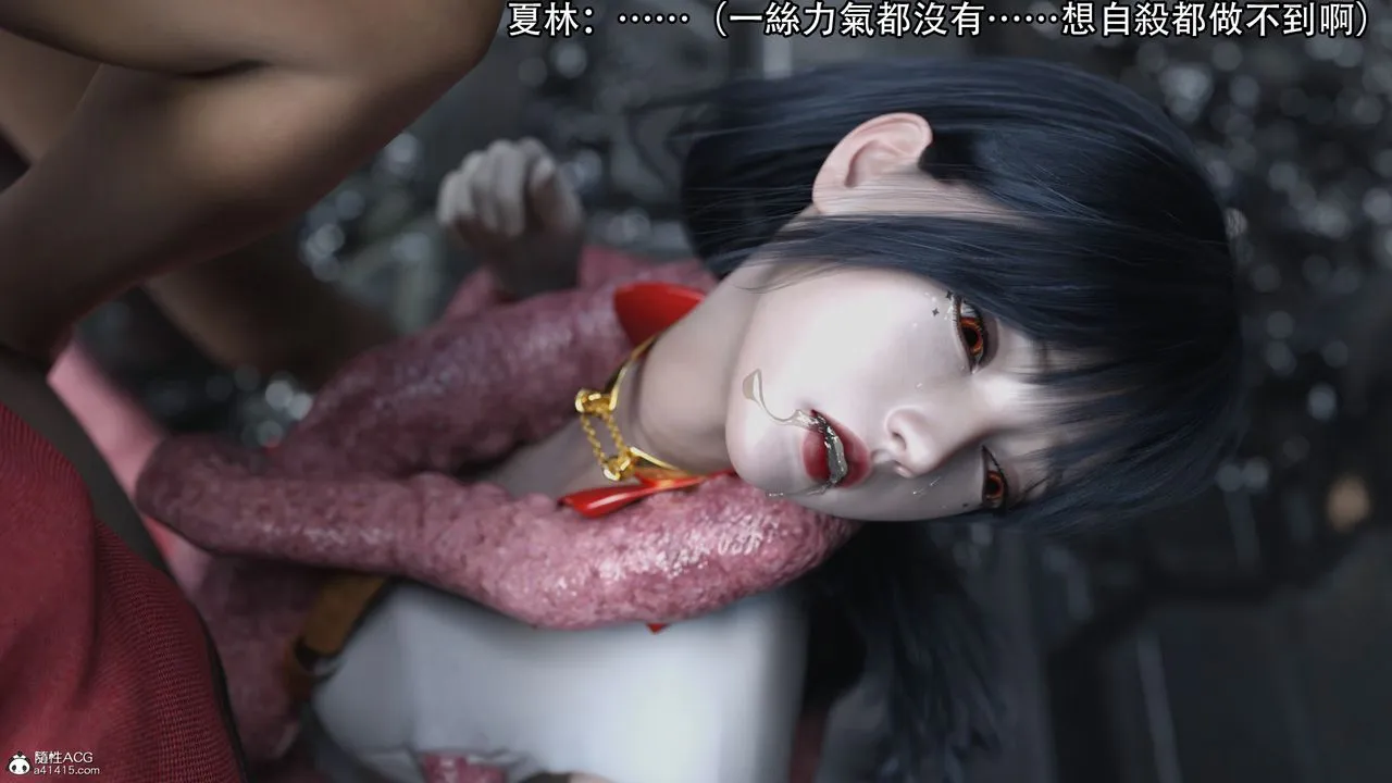 [3D]逆转HD+IF - 第16话 - page 62