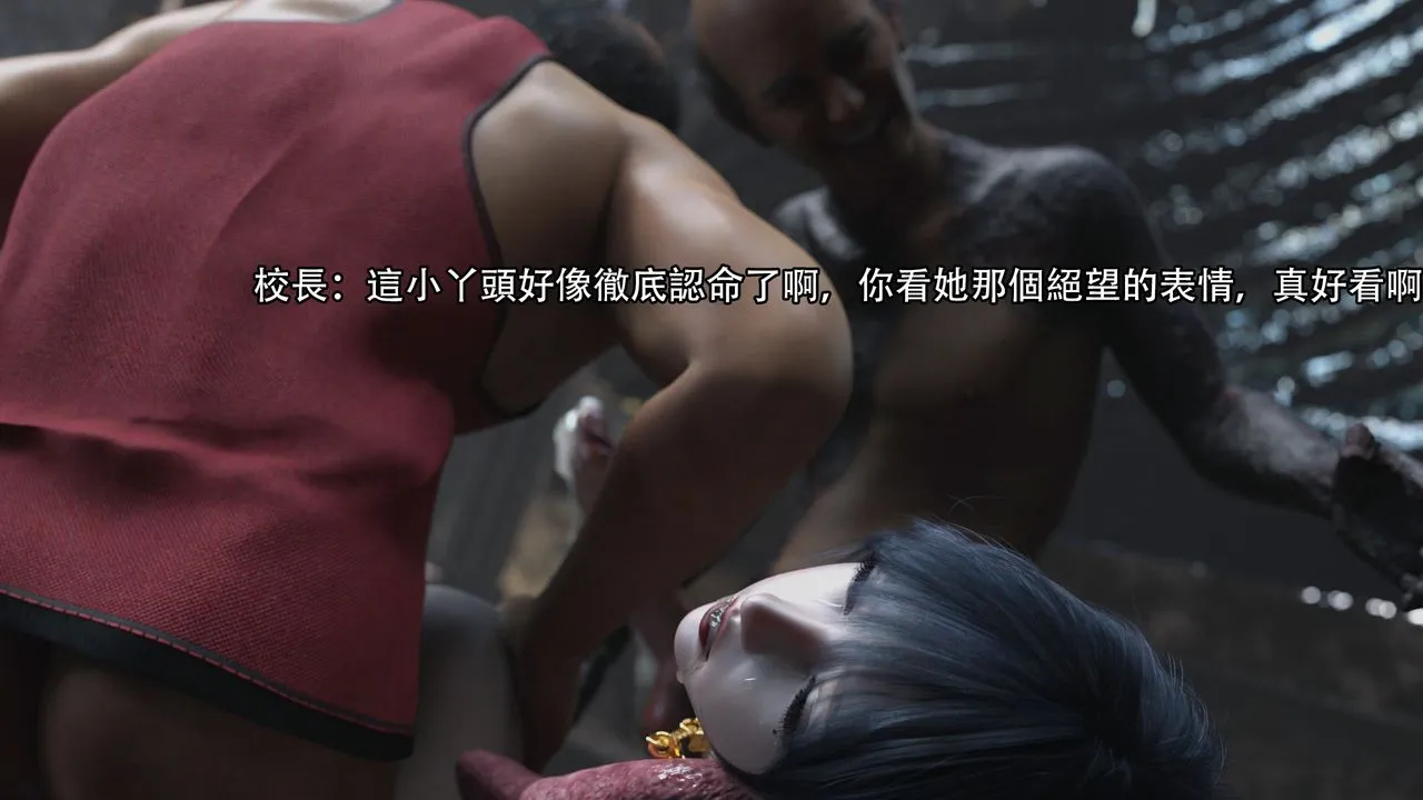 [3D]逆转HD+IF - 第16话 - page 63