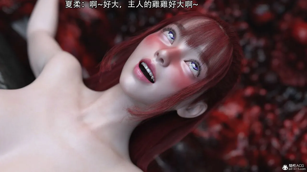 [3D]逆转HD+IF - 第16话 - page 75