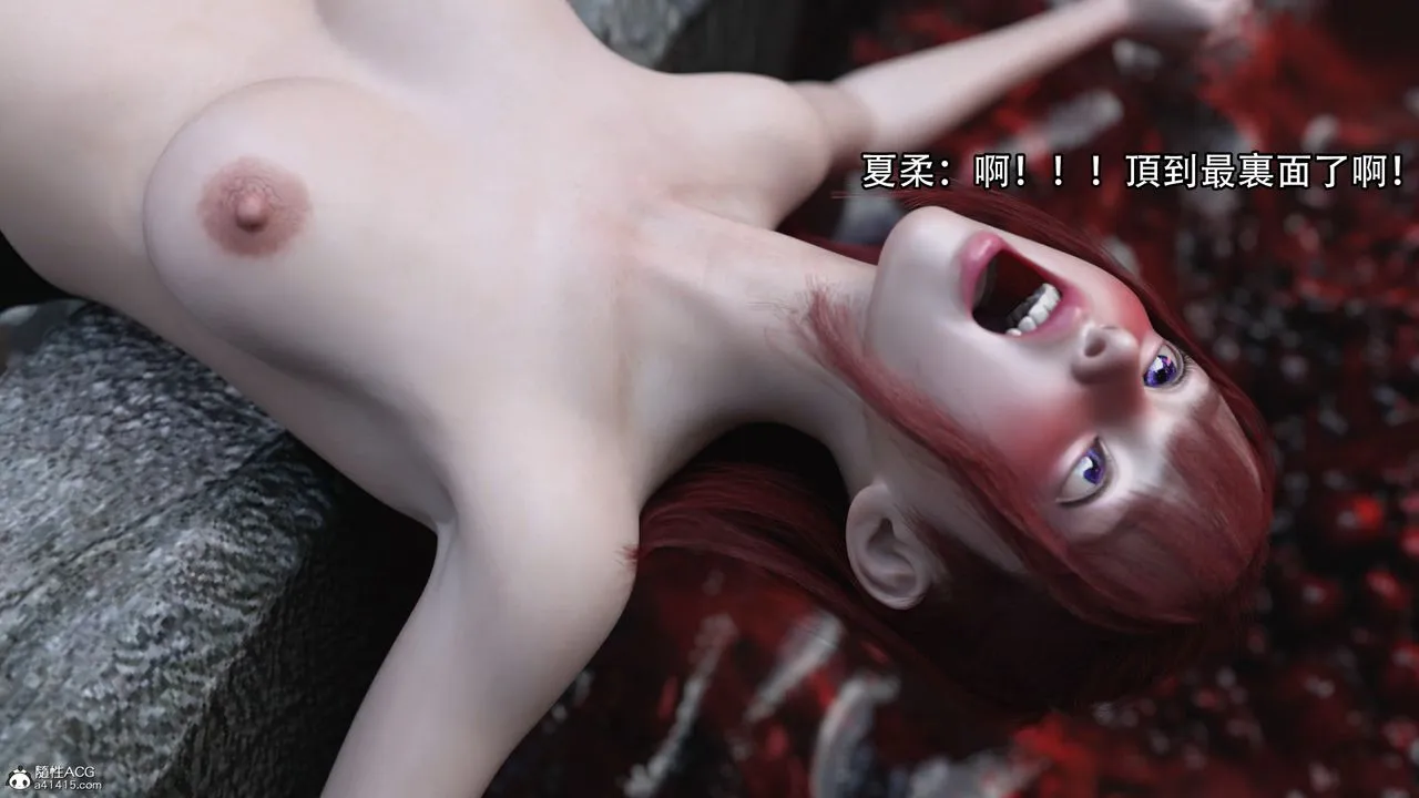 [3D]逆转HD+IF - 第16话 - page 77