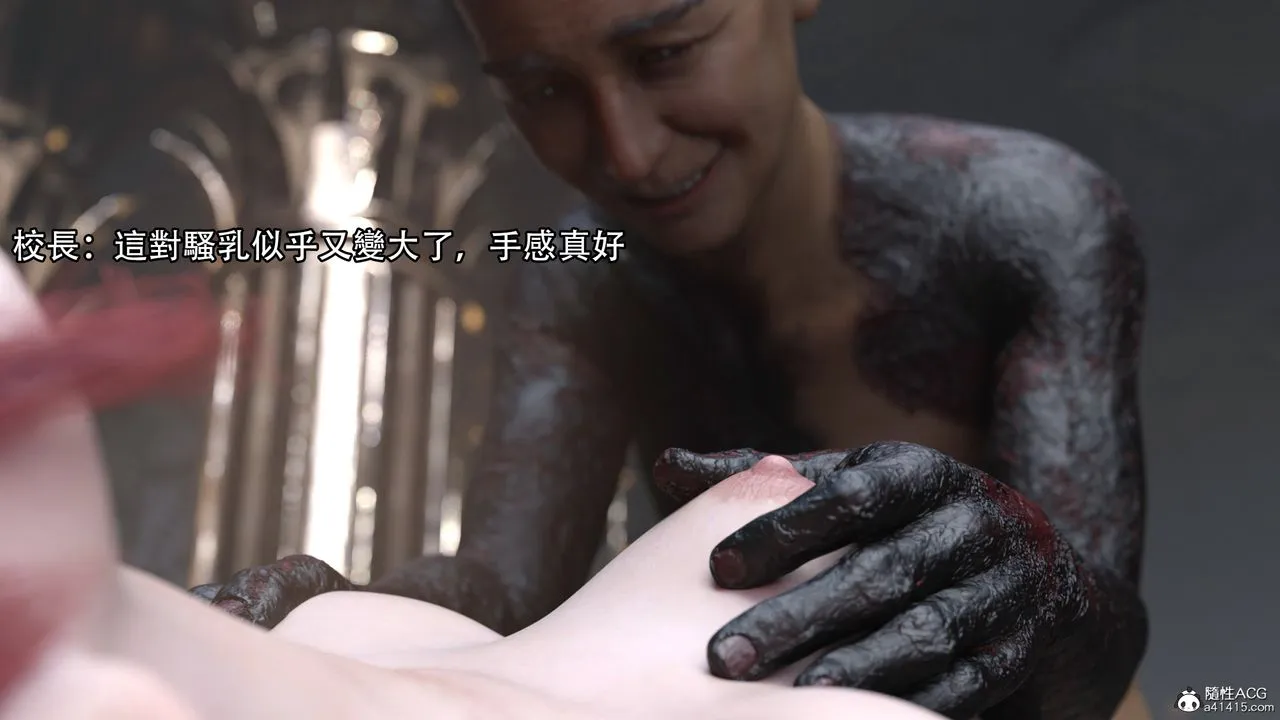 [3D]逆转HD+IF - 第16话 - page 81