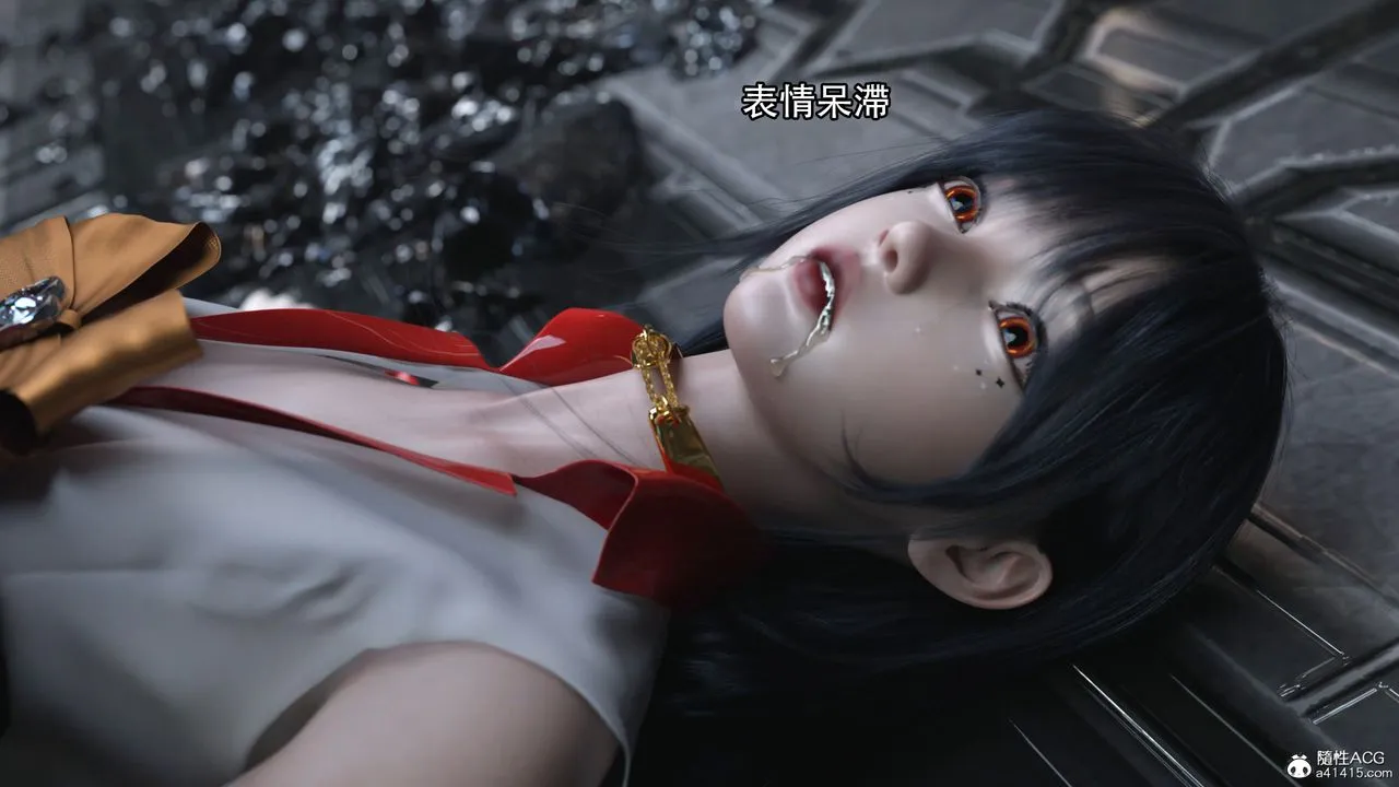 [3D]逆转HD+IF - 第16话 - page 82