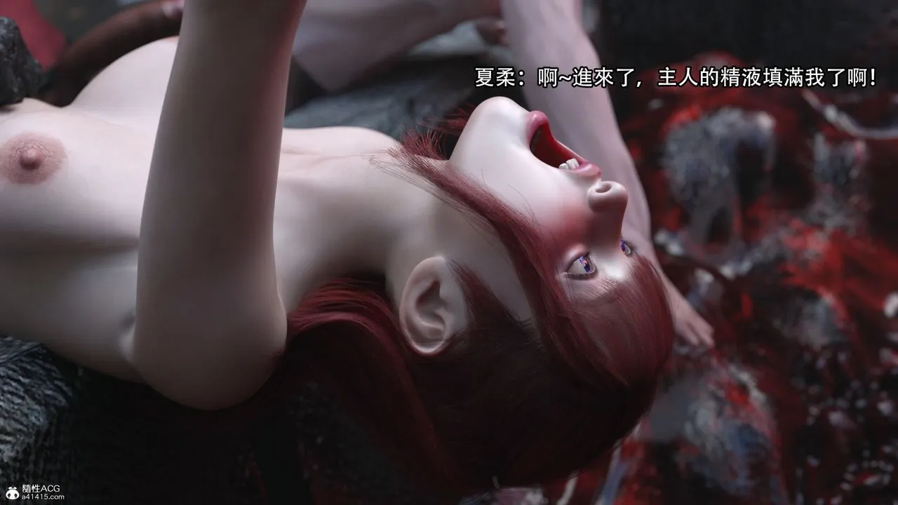 [3D]逆转HD+IF - 第16话 - page 98
