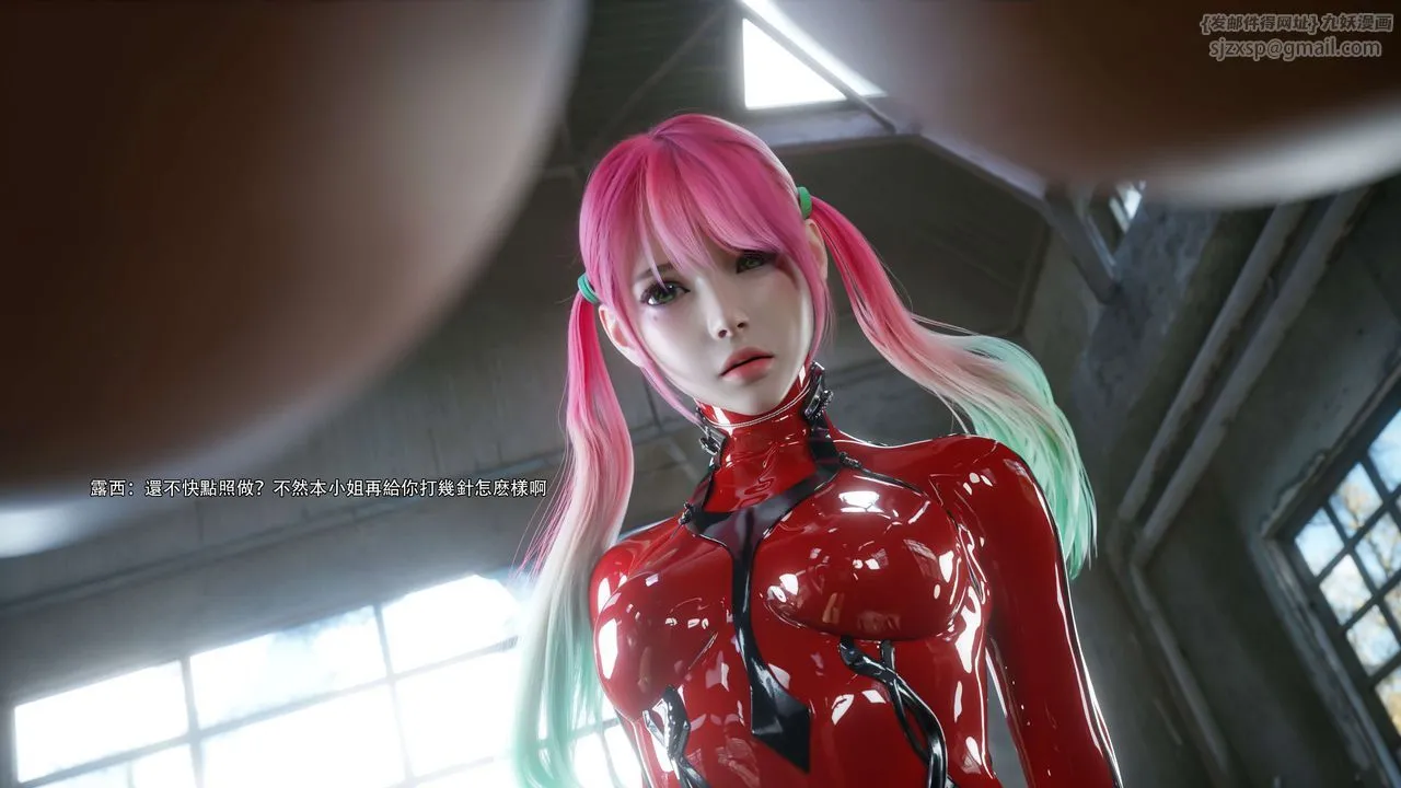 [3D]逆转HD+IF - 第65話 - page 6