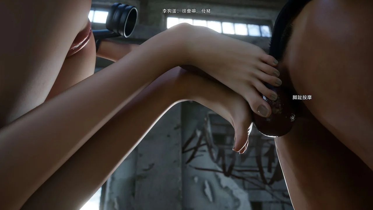 [3D]逆转HD+IF - 第65話 - page 10
