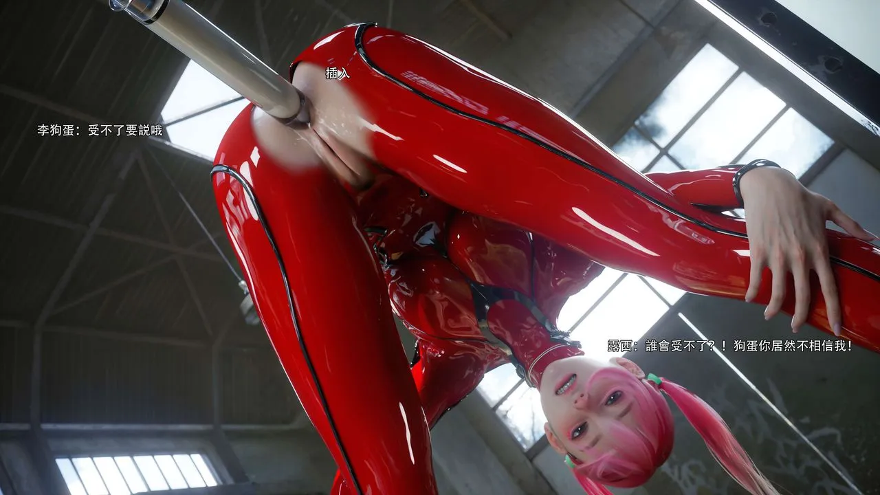 [3D]逆转HD+IF - 第65話 - page 58