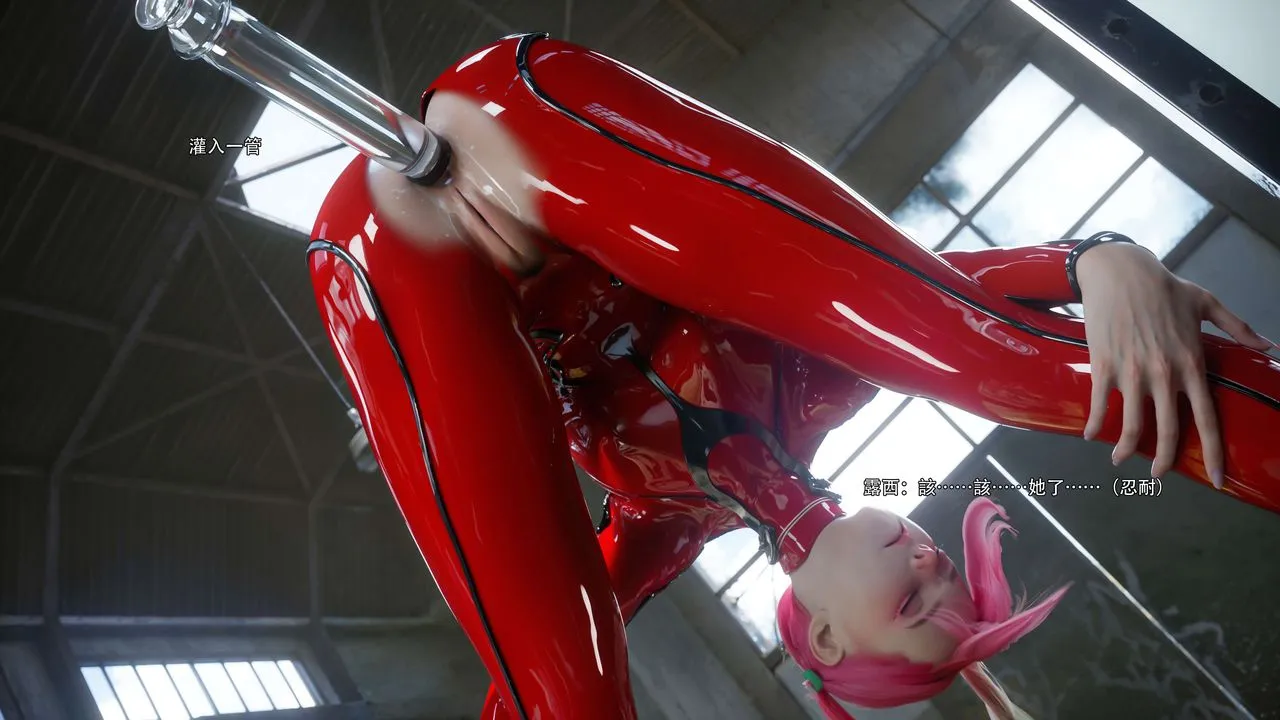 [3D]逆转HD+IF - 第65話 - page 60