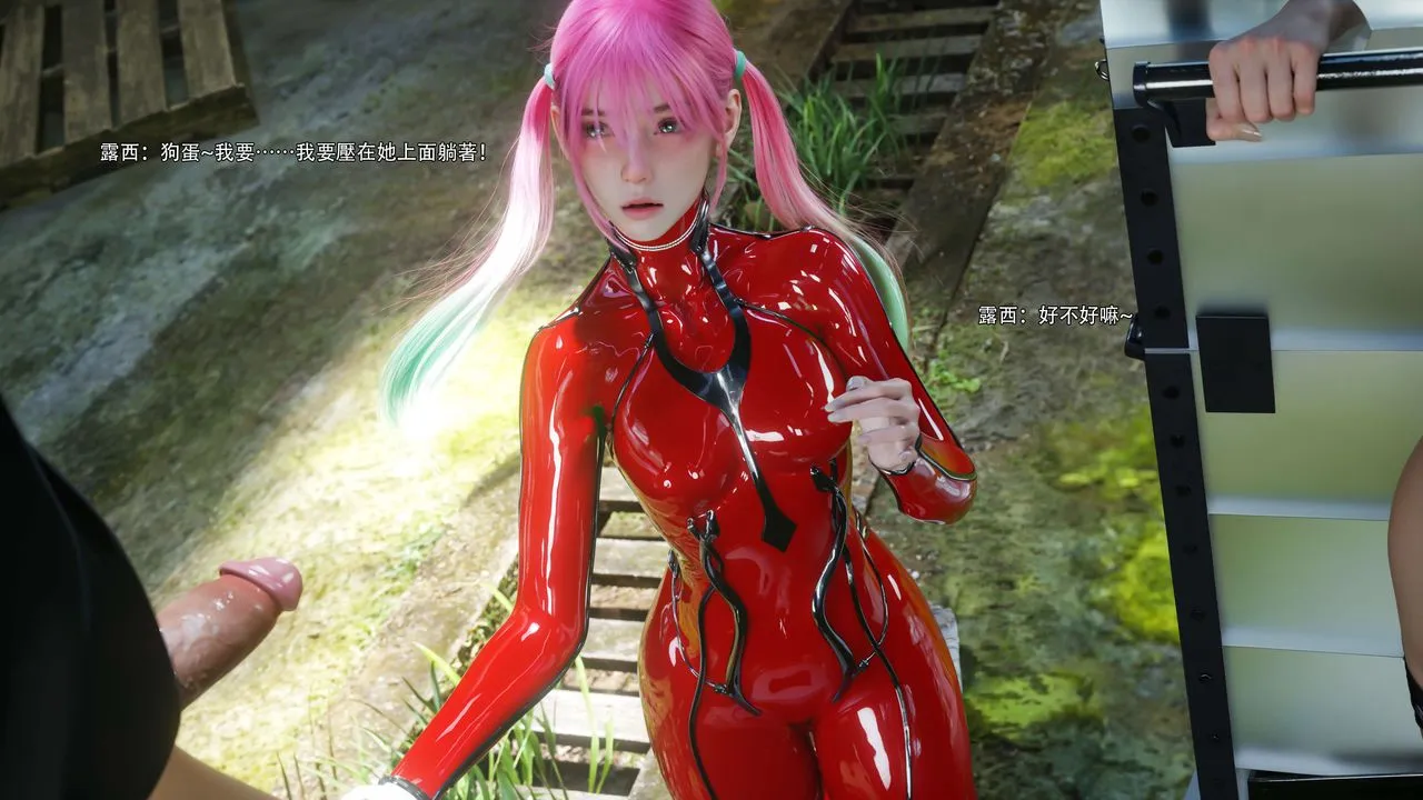 [3D]逆转HD+IF - 第65話 - page 80