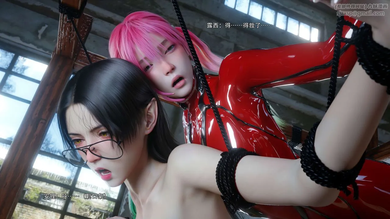 [3D]逆转HD+IF - 第66話 - page 3