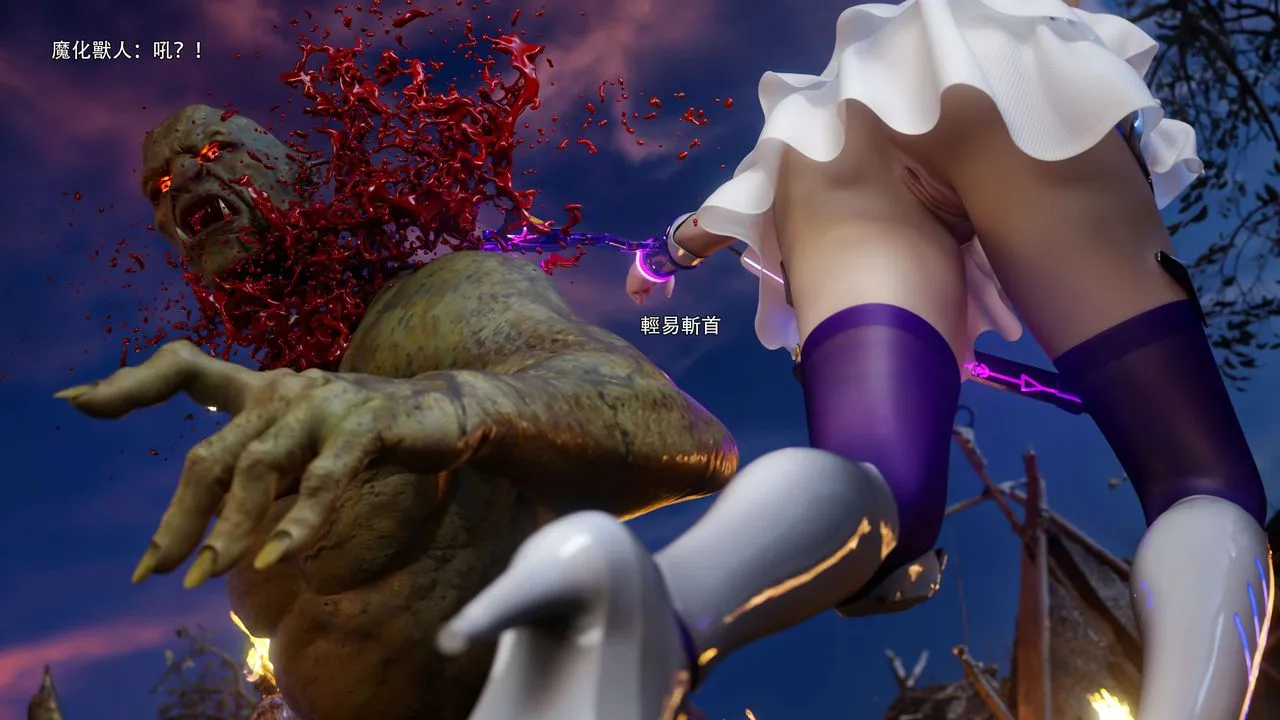 [3D]逆转HD+IF - 第66話 - page 59
