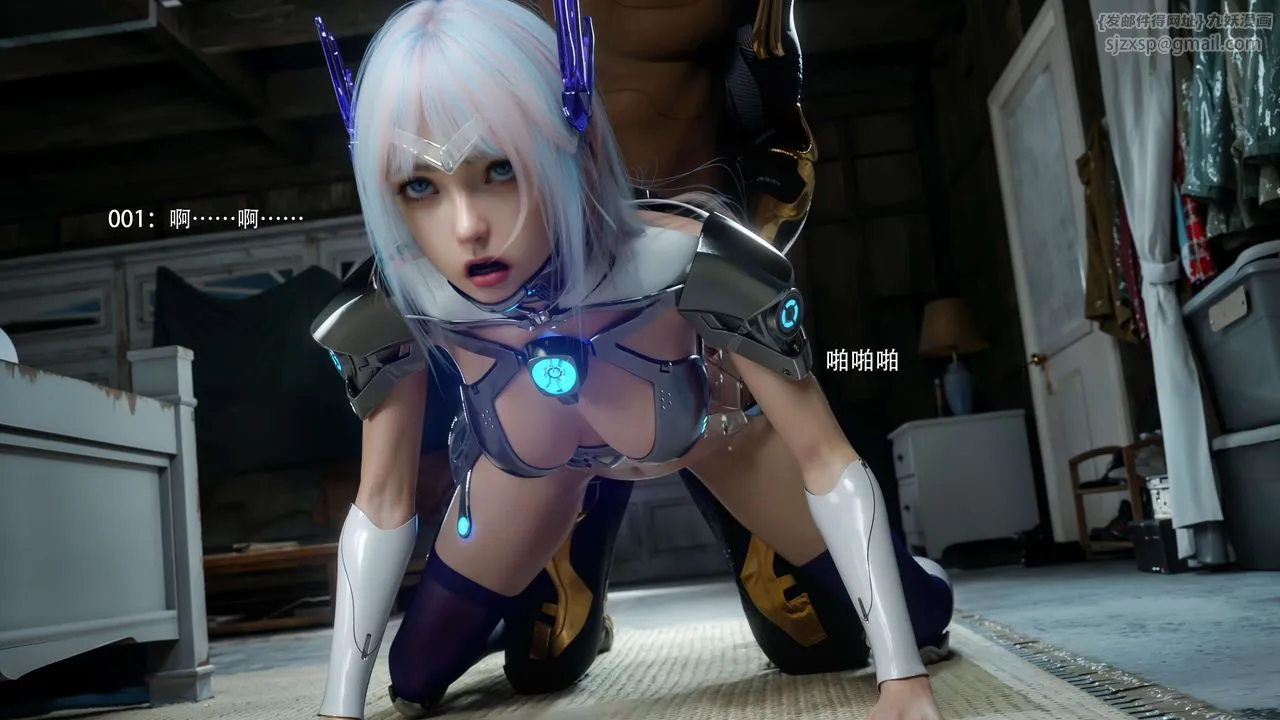 [3D]逆转HD+IF - 第66話 - page 64