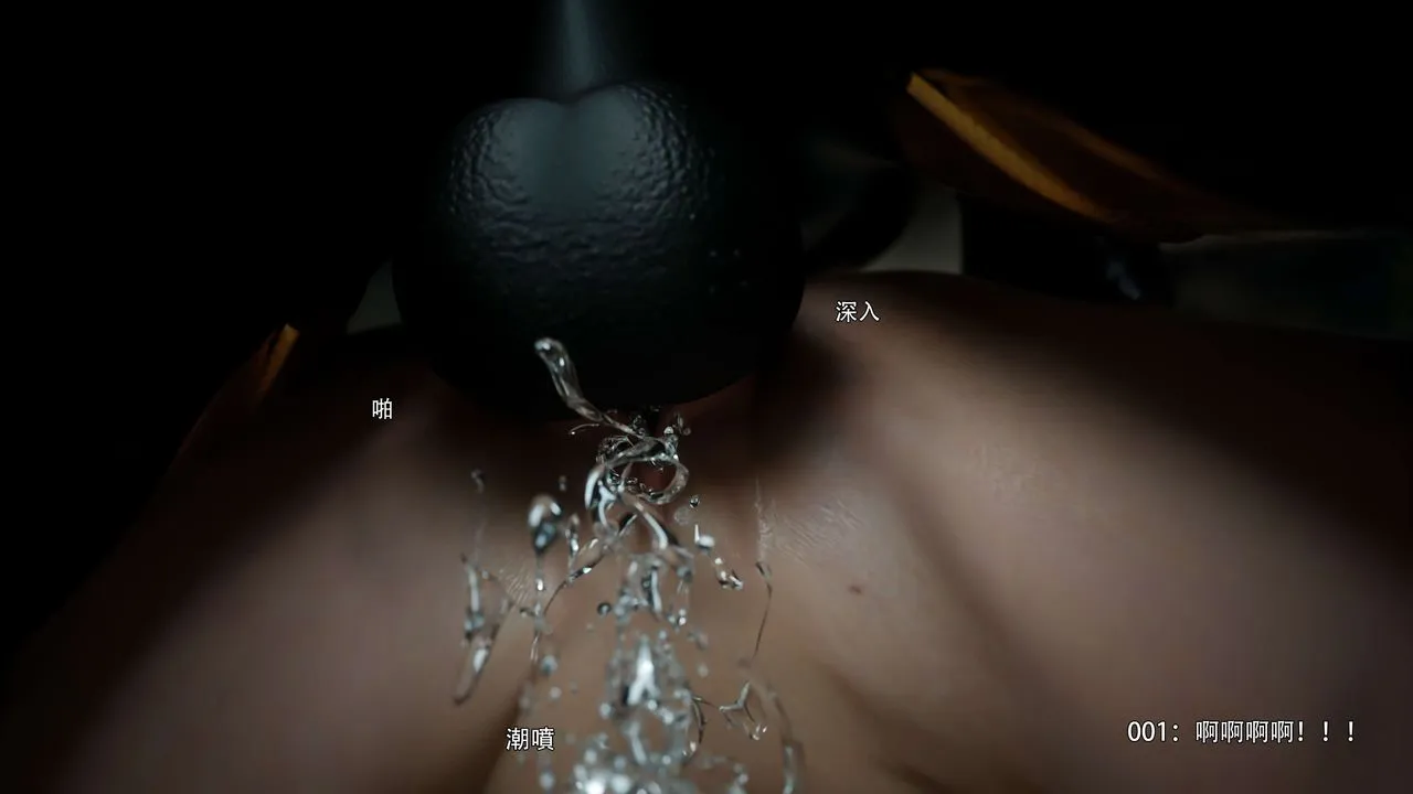 [3D]逆转HD+IF - 第66話 - page 69